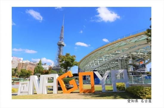 観光地のポストカード 愛知県 名古屋 テレビ塔オアシスの葉書 ハガキ Photo By Miro Lac Et Soleil ポストカードのair 観光地のポストカード 愛知県 名古屋 テレビ塔オアシスの葉書 ハガキ Photo By Miro Lac Et Soleil ポストカードのair