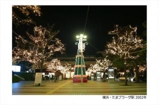 <img class='new_mark_img1' src='https://img.shop-pro.jp/img/new/icons1.gif' style='border:none;display:inline;margin:0px;padding:0px;width:auto;' />ŴƻΥݥȥɡֲۡ͡ޥץ顼2002ǯץꥹޥս񡡥ϥphoto by MIRO