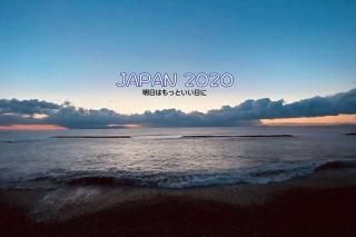 <img class='new_mark_img1' src='https://img.shop-pro.jp/img/new/icons1.gif' style='border:none;display:inline;margin:0px;padding:0px;width:auto;' />ݥȥɡۡJAPAN2020ϤäȤˡŲŤγս񡡥ϥphoto by MIRO