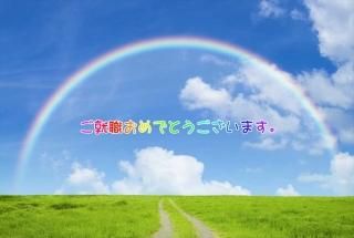 <img class='new_mark_img1' src='https://img.shop-pro.jp/img/new/icons1.gif' style='border:none;display:inline;margin:0px;padding:0px;width:auto;' />ݥȥɡ֤ۡǤȤޤΥ饹Ȥս񡡥ϥphoto by MIRO