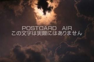 <img class='new_mark_img1' src='https://img.shop-pro.jp/img/new/icons1.gif' style='border:none;display:inline;margin:0px;padding:0px;width:auto;' />ڼΥݥȥAIR۶ȱսϥϤ photo by MIRO