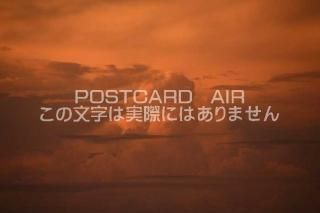 <img class='new_mark_img1' src='https://img.shop-pro.jp/img/new/icons1.gif' style='border:none;display:inline;margin:0px;padding:0px;width:auto;' />ڼΥݥȥAIR۶ȱսϥϤ photo by MIRO