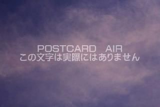 <img class='new_mark_img1' src='https://img.shop-pro.jp/img/new/icons1.gif' style='border:none;display:inline;margin:0px;padding:0px;width:auto;' />ڼΥݥȥAIR۶ȱսϥϤ photo by MIRO
