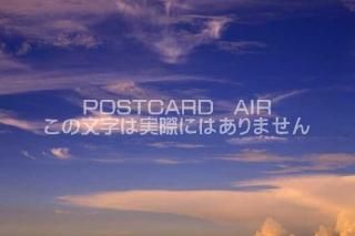 <img class='new_mark_img1' src='https://img.shop-pro.jp/img/new/icons1.gif' style='border:none;display:inline;margin:0px;padding:0px;width:auto;' />ڼΥݥȥAIR۶ȱսϥϤ photo by MIRO
