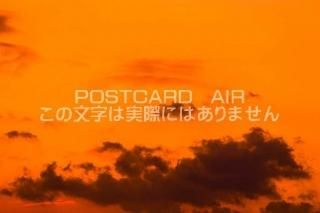 <img class='new_mark_img1' src='https://img.shop-pro.jp/img/new/icons1.gif' style='border:none;display:inline;margin:0px;padding:0px;width:auto;' />ڼΥݥȥAIR۶ȱսϥϤ photo by MIRO
