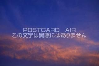 <img class='new_mark_img1' src='https://img.shop-pro.jp/img/new/icons1.gif' style='border:none;display:inline;margin:0px;padding:0px;width:auto;' />ڼΥݥȥAIR۶ȱսϥϤ photo by MIRO
