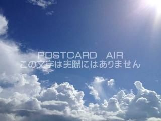 <img class='new_mark_img1' src='https://img.shop-pro.jp/img/new/icons1.gif' style='border:none;display:inline;margin:0px;padding:0px;width:auto;' />ڼΥݥȥAIRĶȱսϥϤ photo by MIRO