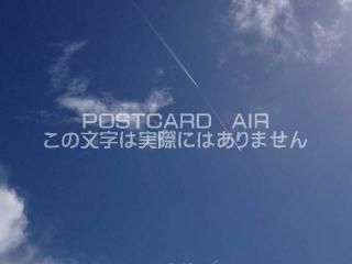 <img class='new_mark_img1' src='https://img.shop-pro.jp/img/new/icons1.gif' style='border:none;display:inline;margin:0px;padding:0px;width:auto;' />ڼΥݥȥAIRĶȱսϥϤ photo by MIRO