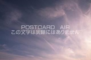 <img class='new_mark_img1' src='https://img.shop-pro.jp/img/new/icons1.gif' style='border:none;display:inline;margin:0px;padding:0px;width:auto;' />ڼΥݥȥAIRĶȱսϥϤ photo by MIRO