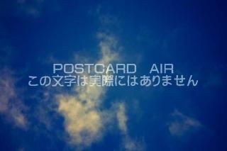 <img class='new_mark_img1' src='https://img.shop-pro.jp/img/new/icons1.gif' style='border:none;display:inline;margin:0px;padding:0px;width:auto;' />ڼΥݥȥAIRĶȱսϥϤ photo by MIRO