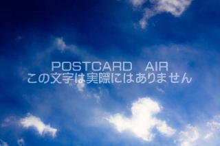 <img class='new_mark_img1' src='https://img.shop-pro.jp/img/new/icons1.gif' style='border:none;display:inline;margin:0px;padding:0px;width:auto;' />ڼΥݥȥAIRĶȱսϥϤ photo by MIRO