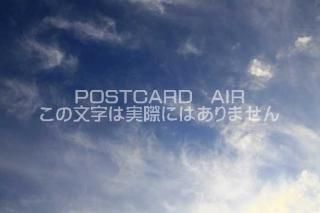 <img class='new_mark_img1' src='https://img.shop-pro.jp/img/new/icons1.gif' style='border:none;display:inline;margin:0px;padding:0px;width:auto;' />ڼΥݥȥAIRĶȱսϥϤ photo by MIRO