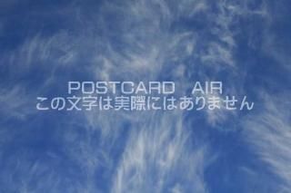 <img class='new_mark_img1' src='https://img.shop-pro.jp/img/new/icons1.gif' style='border:none;display:inline;margin:0px;padding:0px;width:auto;' />ڼΥݥȥAIRĶȱսϥϤ photo by MIRO