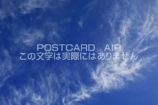 <img class='new_mark_img1' src='https://img.shop-pro.jp/img/new/icons1.gif' style='border:none;display:inline;margin:0px;padding:0px;width:auto;' />ڼΥݥȥAIRĶȱսϥϤ photo by MIRO
