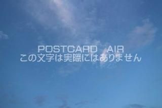 <img class='new_mark_img1' src='https://img.shop-pro.jp/img/new/icons1.gif' style='border:none;display:inline;margin:0px;padding:0px;width:auto;' />ڼΥݥȥAIRĶȱսϥϤ photo by MIRO