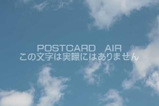 <img class='new_mark_img1' src='https://img.shop-pro.jp/img/new/icons1.gif' style='border:none;display:inline;margin:0px;padding:0px;width:auto;' />ڼΥݥȥAIRĶȱսϥϤ photo by MIRO
