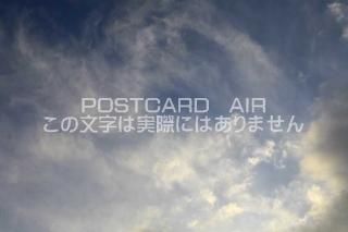 <img class='new_mark_img1' src='https://img.shop-pro.jp/img/new/icons1.gif' style='border:none;display:inline;margin:0px;padding:0px;width:auto;' />ڼΥݥȥAIRĶȱսϥϤ photo by MIRO