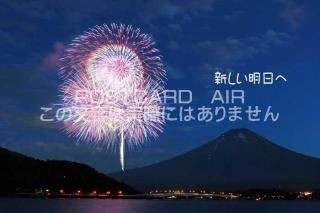 <img class='new_mark_img1' src='https://img.shop-pro.jp/img/new/icons1.gif' style='border:none;display:inline;margin:0px;padding:0px;width:auto;' />ڸդݥȥAIRֿۡءٻλȲֲФΤϤϥս  /YOSHIO IWASAWA