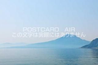 <img class='new_mark_img1' src='https://img.shop-pro.jp/img/new/icons1.gif' style='border:none;display:inline;margin:0px;padding:0px;width:auto;' />ܤΥݥȥAIRۼ縩ΤϤϥս  /YOSHIO IWASAWA