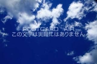 <img class='new_mark_img1' src='https://img.shop-pro.jp/img/new/icons1.gif' style='border:none;display:inline;margin:0px;padding:0px;width:auto;' />ڼΥݥȥAIRĶȱսϥϤ photo by MIRO