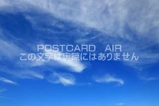 <img class='new_mark_img1' src='https://img.shop-pro.jp/img/new/icons1.gif' style='border:none;display:inline;margin:0px;padding:0px;width:auto;' />ڼΥݥȥAIRĶȱսϥϤ photo by MIRO