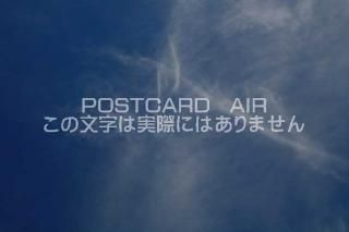 <img class='new_mark_img1' src='https://img.shop-pro.jp/img/new/icons1.gif' style='border:none;display:inline;margin:0px;padding:0px;width:auto;' />ڼΥݥȥAIRĶȱսϥϤ photo by MIRO