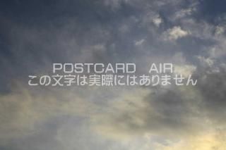 <img class='new_mark_img1' src='https://img.shop-pro.jp/img/new/icons1.gif' style='border:none;display:inline;margin:0px;padding:0px;width:auto;' />ڼΥݥȥAIR۶ȱսϥϤ photo by MIRO