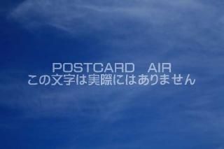 <img class='new_mark_img1' src='https://img.shop-pro.jp/img/new/icons1.gif' style='border:none;display:inline;margin:0px;padding:0px;width:auto;' />ڼΥݥȥAIR۶ȱսϥϤ photo by MIRO