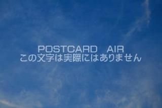 <img class='new_mark_img1' src='https://img.shop-pro.jp/img/new/icons1.gif' style='border:none;display:inline;margin:0px;padding:0px;width:auto;' />ڼΥݥȥAIR۶ȱսϥϤ photo by MIRO