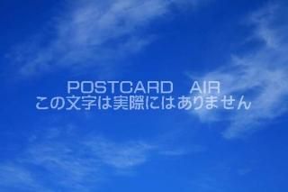 <img class='new_mark_img1' src='https://img.shop-pro.jp/img/new/icons1.gif' style='border:none;display:inline;margin:0px;padding:0px;width:auto;' />ڼΥݥȥAIR۶ȱսϥϤ photo by MIRO