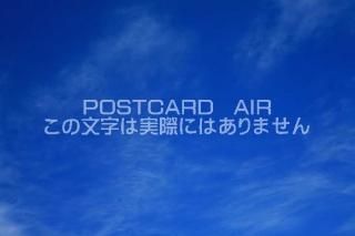 <img class='new_mark_img1' src='https://img.shop-pro.jp/img/new/icons1.gif' style='border:none;display:inline;margin:0px;padding:0px;width:auto;' />ڼΥݥȥAIR۶ȱսϥϤ photo by MIRO