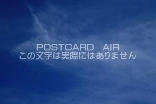 <img class='new_mark_img1' src='https://img.shop-pro.jp/img/new/icons1.gif' style='border:none;display:inline;margin:0px;padding:0px;width:auto;' />ڼΥݥȥAIR۶ȱսϥϤ photo by MIRO