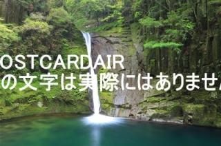 <img class='new_mark_img1' src='https://img.shop-pro.jp/img/new/icons1.gif' style='border:none;display:inline;margin:0px;padding:0px;width:auto;' />ܤʥݥȥAIRۻŸ̾ĥܻͽȬ졡۱ΤϤϥս  /kazukiatuko