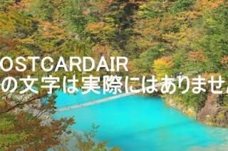 <img class='new_mark_img1' src='https://img.shop-pro.jp/img/new/icons1.gif' style='border:none;display:inline;margin:0px;padding:0px;width:auto;' />ܤʥݥȥAIRŲĮդ̴ߤ궶ΤϤϥս  /kazukiatuko