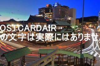 <img class='new_mark_img1' src='https://img.shop-pro.jp/img/new/icons1.gif' style='border:none;display:inline;margin:0px;padding:0px;width:auto;' />ܤʥݥȥAIRƻ岹ܴۤ2017ǯΤϤϥս  /kazukiatuko