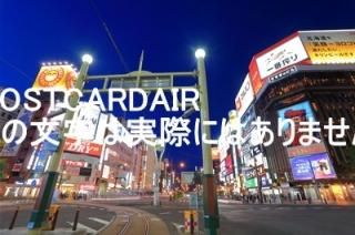 <img class='new_mark_img1' src='https://img.shop-pro.jp/img/new/icons1.gif' style='border:none;display:inline;margin:0px;padding:0px;width:auto;' />ܤʥݥȥAIR̳ƻڻԤθ2019ǯΤϤϥս  /kazukiatuko