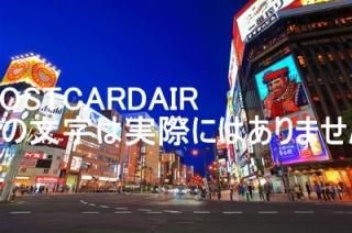<img class='new_mark_img1' src='https://img.shop-pro.jp/img/new/icons1.gif' style='border:none;display:inline;margin:0px;padding:0px;width:auto;' />ܤʥݥȥAIR̳ƻڻԤθ2019ǯΤϤϥս  /kazukiatuko