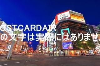 <img class='new_mark_img1' src='https://img.shop-pro.jp/img/new/icons1.gif' style='border:none;display:inline;margin:0px;padding:0px;width:auto;' />ܤʥݥȥAIR̳ƻڻԤθ2019ǯΤϤϥս  /kazukiatuko