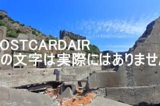 <img class='new_mark_img1' src='https://img.shop-pro.jp/img/new/icons1.gif' style='border:none;display:inline;margin:0px;padding:0px;width:auto;' />ܤʥݥȥAIRĹ긩ĹԷΤϤϥս  /kazukiatuko