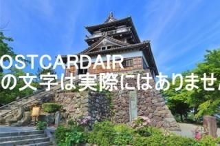 <img class='new_mark_img1' src='https://img.shop-pro.jp/img/new/icons1.gif' style='border:none;display:inline;margin:0px;padding:0px;width:auto;' />ܤʥݥȥAIRʡ温ԴݲĮĮФδݲΤϤϥս  /kazukiatuko