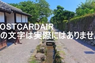 <img class='new_mark_img1' src='https://img.shop-pro.jp/img/new/icons1.gif' style='border:none;display:inline;margin:0px;padding:0px;width:auto;' />ܤʥݥȥAIRۡĹ긩ŷ縶ȲߤΤϤϥս  /kazukiatuko