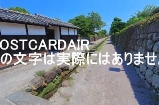 <img class='new_mark_img1' src='https://img.shop-pro.jp/img/new/icons1.gif' style='border:none;display:inline;margin:0px;padding:0px;width:auto;' />ܤʥݥȥAIRۡĹ긩ŷ縶ȲߤΤϤϥս  /kazukiatuko
