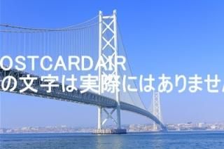 <img class='new_mark_img1' src='https://img.shop-pro.jp/img/new/icons1.gif' style='border:none;display:inline;margin:0px;padding:0px;width:auto;' />ܤʥݥȥAIRʼ˸ܽ͹Ϣ®ƻϩг綶ΤϤϥս  /kazukiatuko