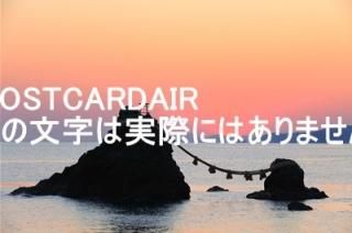 <img class='new_mark_img1' src='https://img.shop-pro.jp/img/new/icons1.gif' style='border:none;display:inline;margin:0px;padding:0px;width:auto;' />ܤʥݥȥAIRۻŸ󸫱شīΤϤϥս  /kazukiatuko