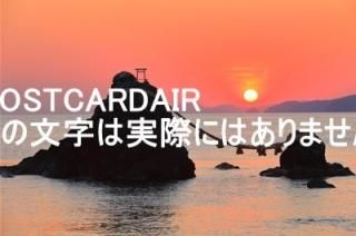<img class='new_mark_img1' src='https://img.shop-pro.jp/img/new/icons1.gif' style='border:none;display:inline;margin:0px;padding:0px;width:auto;' />ܤʥݥȥAIRۻŸ󸫱شīΤϤϥս  /kazukiatuko