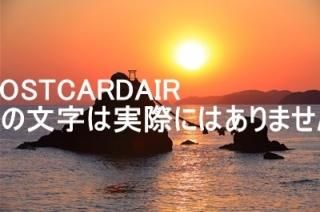<img class='new_mark_img1' src='https://img.shop-pro.jp/img/new/icons1.gif' style='border:none;display:inline;margin:0px;padding:0px;width:auto;' />ܤʥݥȥAIRۻŸ󸫱شīΤϤϥս  /kazukiatuko
