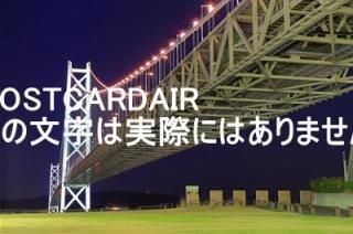 <img class='new_mark_img1' src='https://img.shop-pro.jp/img/new/icons1.gif' style='border:none;display:inline;margin:0px;padding:0px;width:auto;' />ܤʥݥȥAIRʼ˸г綶Υ饤ȥåס2019ǯΤϤϥս  /kazukiatuko