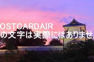 <img class='new_mark_img1' src='https://img.shop-pro.jp/img/new/icons1.gif' style='border:none;display:inline;margin:0px;padding:0px;width:auto;' />ܤʥݥȥAIRŷζ롡³ϦͼʤΤϤϥս  /kazukiatuko