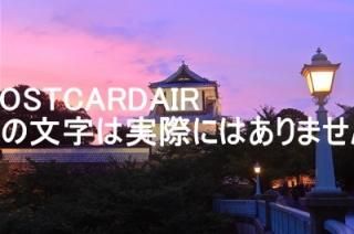 <img class='new_mark_img1' src='https://img.shop-pro.jp/img/new/icons1.gif' style='border:none;display:inline;margin:0px;padding:0px;width:auto;' />ܤʥݥȥAIRŷζ롡³ϦͼʤΤϤϥս  /kazukiatuko