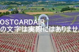 <img class='new_mark_img1' src='https://img.shop-pro.jp/img/new/icons1.gif' style='border:none;display:inline;margin:0px;padding:0px;width:auto;' />ܤʥݥȥAIR̳ƻνи٥ΤϤϥս  /kazukiatuko